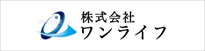 株式会社ワンライフ